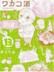 动画短片集封面